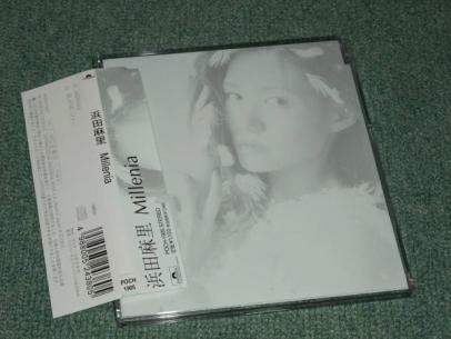 Mari Hamada : Millenia